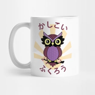 Wise owl Mug